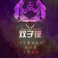 星空十二星座头像图片