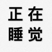 简单文字头像图片