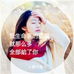 12星座头像女生 唯美好看的十二星座女生带字头像图片