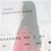 微信女键盘带字头像 好看的透明键盘带字头像女生图片