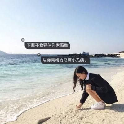 女生头像背影带字