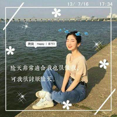 女生头像带特效可爱