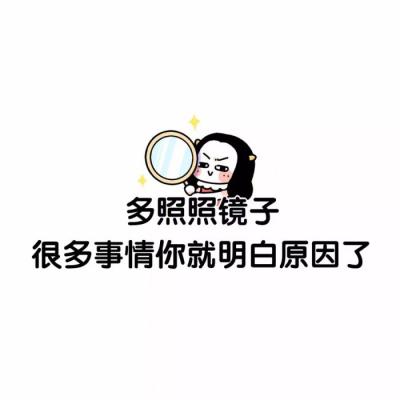 牛轰轰可爱头像