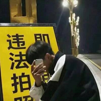 抖音男生头像