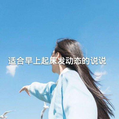 带一句话的女生头像