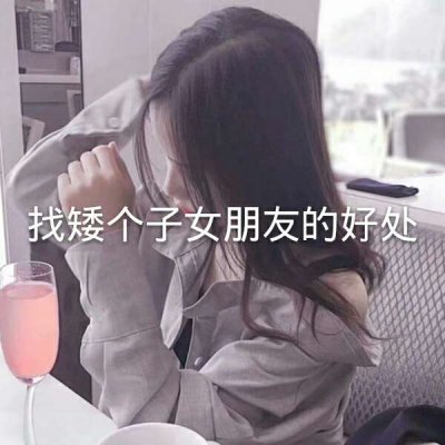 带一句话的女生头像