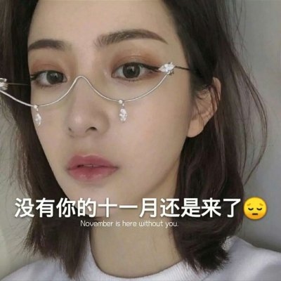 带一句话的女生头像