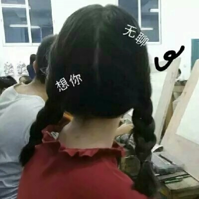 qq头像带字高清图片