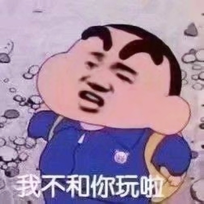 傻屌头像