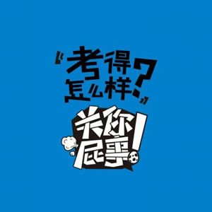 霸气带字图片头像