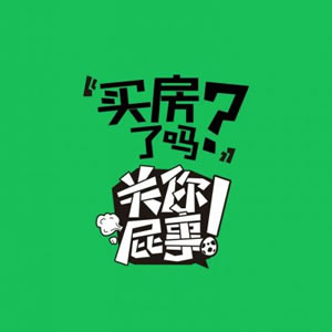 霸气带字图片头像