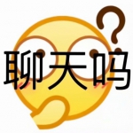 表情qq头像带字 高清恶搞的qq头像表情带字图片