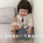 小孩子带字头像 高清搞笑的小孩卖萌图片带字头像