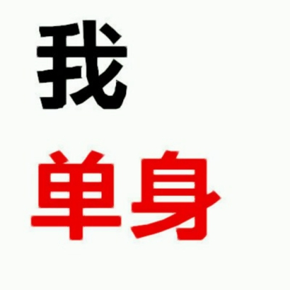 2019最新流行文字图片头像