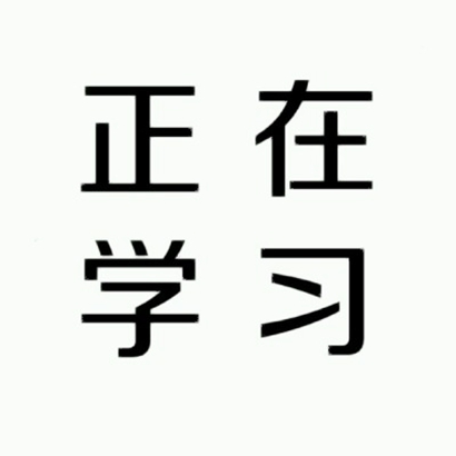 2019最新流行文字图片头像