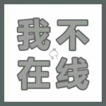 qq头像文字控纯文字 高清四个字的文字头像图片