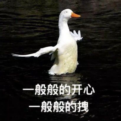 超沙雕头像抖音