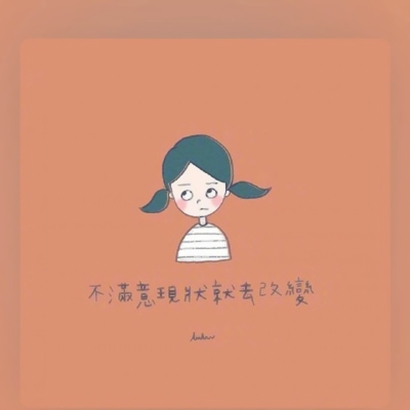 女生卡通带文字头像图片