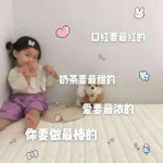 可爱卖萌表情包小女孩头像 卖萌扮可爱的小女孩